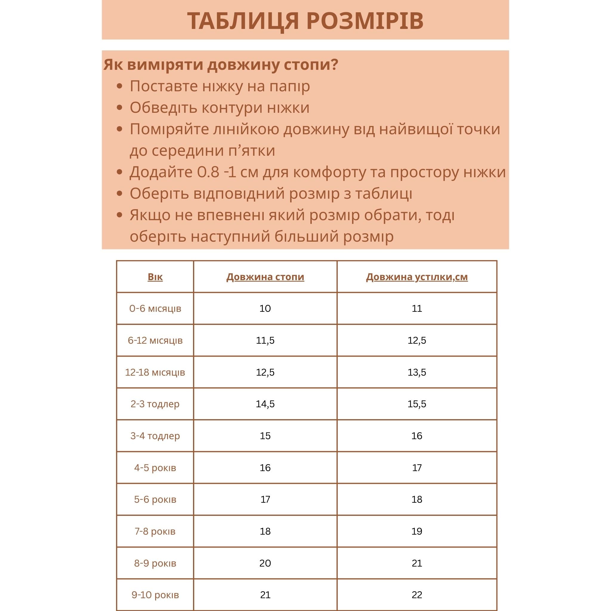 Сандалі Rootfoot Barefoot